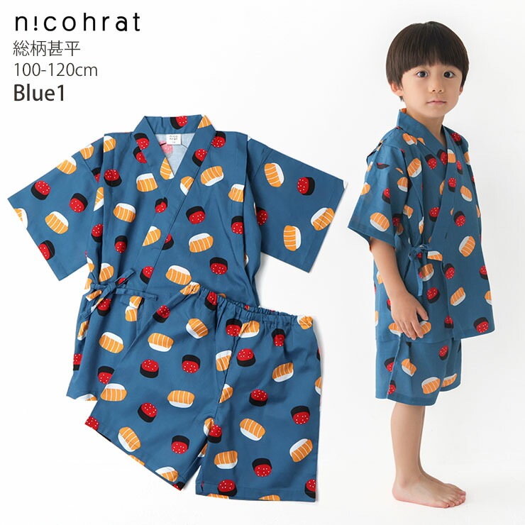 nicohrat 甚平 3柄 かき氷 ポテト お寿司 たべもの柄 男の子 女の子