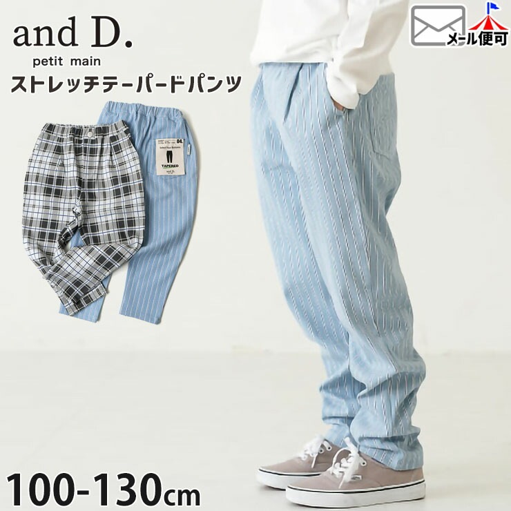 and D. petitmain ơѡɥѥ 󥰥ѥ ȥå ȥ饤 å ˤλ λ å ä ݥåդ ȥ Ĺܥ ܥ ܥȥॹ Ҷ Ҷ ɥǥ ץƥޥ 110 120 130   2251101ڥ᡼оݡ