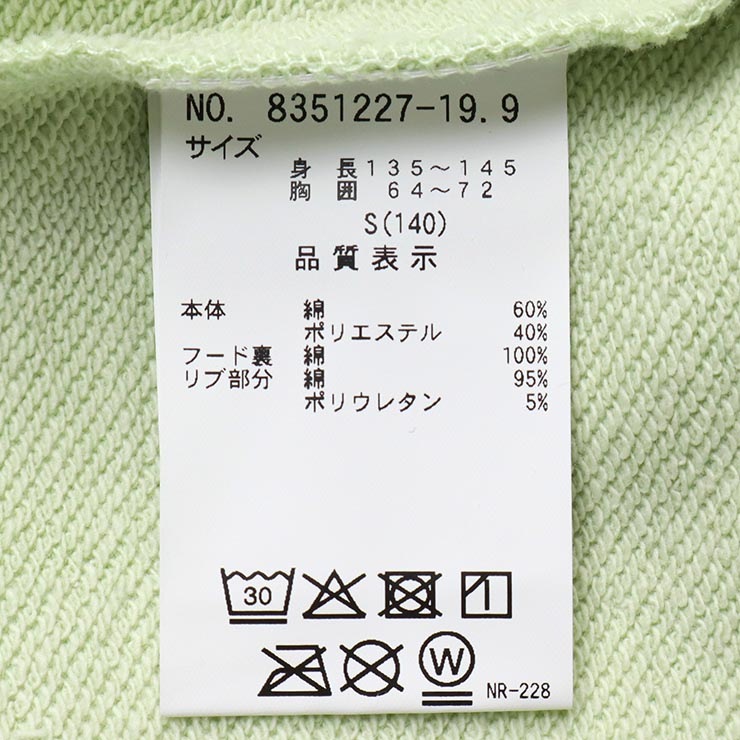 Lovetoxic �ץ�ѡ����� ΢�� �������åڥ���� clarity ���󥬥롼�ݥ��å� ���λ� ���å� ����˥� ���� �ա��ǥ��� �ȥ졼�ʡ� �������å� Ĺµ �ȥåץ� �Ҷ� �Ҷ��� ��֥ȥ����å� 140 150 160 ���� �� ���졼 �ԥ� 8351227