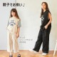 undeny ݥ٥ ѻץ ǥ ս ȥåץ  ͥ ޥޥ ƻҤ· ǥˡ   ١ ץ 704703Fڥ᡼оݡ
