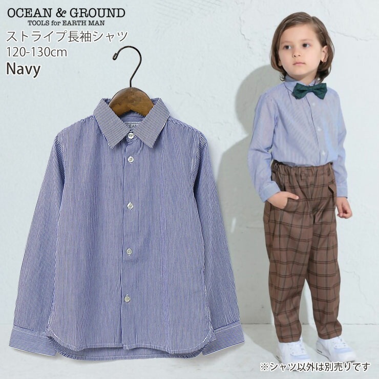 OCEAN&GROUND Ĺµ ޥȥ饤 ȥ饤  ˡб ˤλ å 100% դ ܥ ȥåץ Ҷ Ҷ եޥ ´༰ ؼ ȯɽ 뺧 󥢥ɥ饦 120 130 ͥӡ  4446304ڥ᡼оݡ