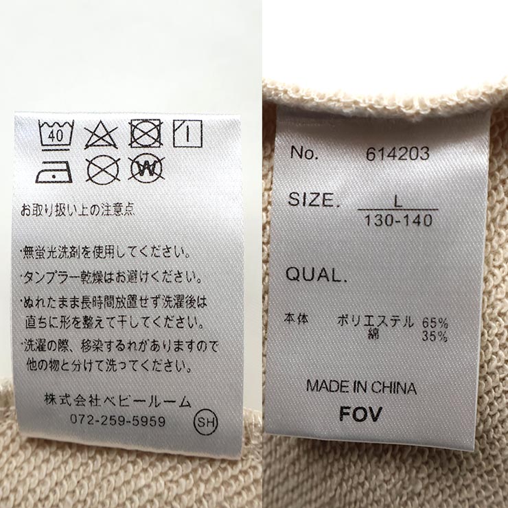 FOV �������åȥ����ڥå� ̵�� ���顼 ��ǥ����� ����˥� ���� ���λ� �ˤλ� �ս��� �ݥ��å��դ� ���󥰥����ڥå� �����С������� ��ͥ����� �ޥޥ����� �Ҷ��� �ե��� �� �� 614203F