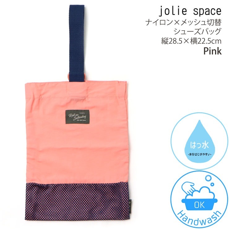 塼Хå  ù  å ʥ λ ˤλ å  塼  塼Хå Ҷ ݰ ձ ع ̱ ̳ Joliespace ꡼ڡ 졼 ԥ   襤 ץ 80-0096ڥ᡼оݡ