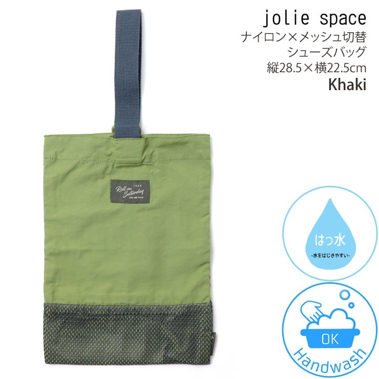 塼Хå  ù  å ʥ λ ˤλ å  塼  塼Хå Ҷ ݰ ձ ع ̱ ̳ Joliespace ꡼ڡ 졼 ԥ   襤 ץ 80-0096ڥ᡼оݡ