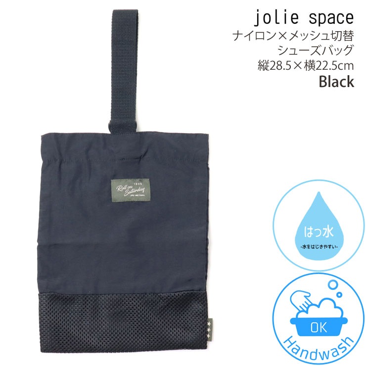 塼Хå  ù  å ʥ λ ˤλ å  塼  塼Хå Ҷ ݰ ձ ع ̱ ̳ Joliespace ꡼ڡ 졼 ԥ   襤 ץ 80-0096ڥ᡼оݡ