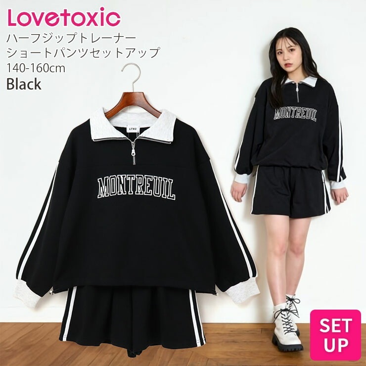 Lovetoxic åȥå ϡեåץץ륪С 硼ȥѥ 2饤 ΩΥ ɥ λ å ˥  岼å ȥ졼ʡ å ΢ ȥåץ ܥȥॹ Ҷ Ҷ ֥ȥå 150 160 졼  8351301