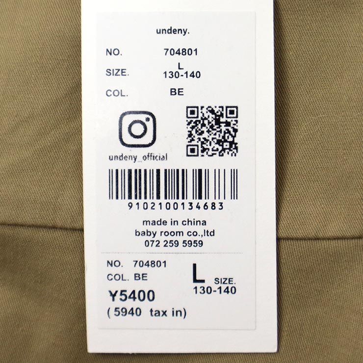 undeny 2WAYѡ ̵ 顼 Ҥ λ å ս 100% åȥ ݥåդ 󥹥 ԡ Ҷ Ҷ ƻҤ· ǥˡ 110 120 130 140 ١  ץ 704801ڥ᡼оݡ