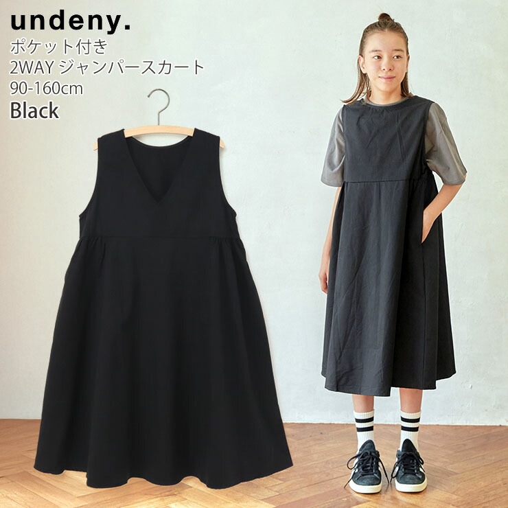 undeny 2WAYѡ ̵ 顼 Ҥ λ å ս 100% åȥ ݥåդ 󥹥 ԡ Ҷ Ҷ ƻҤ· ǥˡ 110 120 130 140 ١  ץ 704801ڥ᡼оݡ