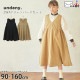 undeny 2WAYѡ ̵ 顼 Ҥ λ å ս 100% åȥ ݥåդ 󥹥 ԡ Ҷ Ҷ ƻҤ· ǥˡ 110 120 130 140 ١  ץ 704801ڥ᡼оݡ