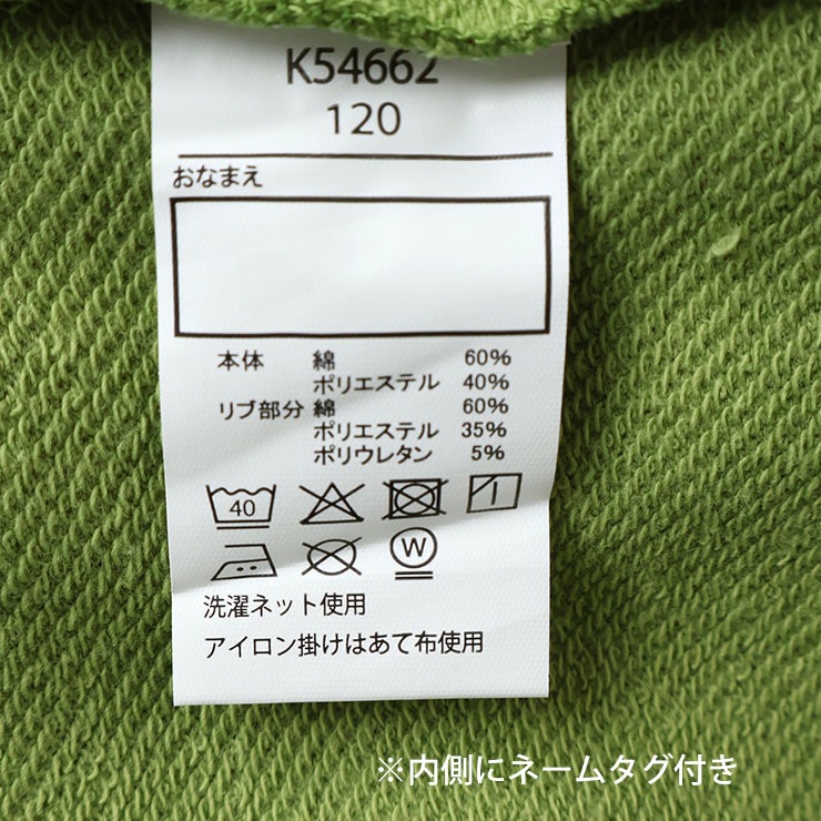 Hungry Heart �ȥ졼�ʡ� ΢�� ������ ������ ������ ����� ���������� �ץ��� �ˤλ� ���å� ���� �ż� Ŵƻ �������å� Ĺµ �ȥåץ� �Ҷ��� ���ձ� ���ع� �ϥ󥰥꡼�ϡ��� 100 110 120 130 ������ �� K54662�ڥ᡼�����оݡ�