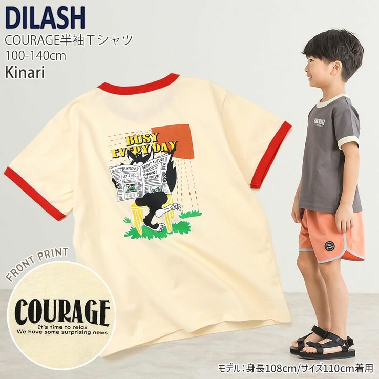 キッズ 半袖Tシャツ COURAGE 男の子 女の子 キッズ 夏 綿100% トップス