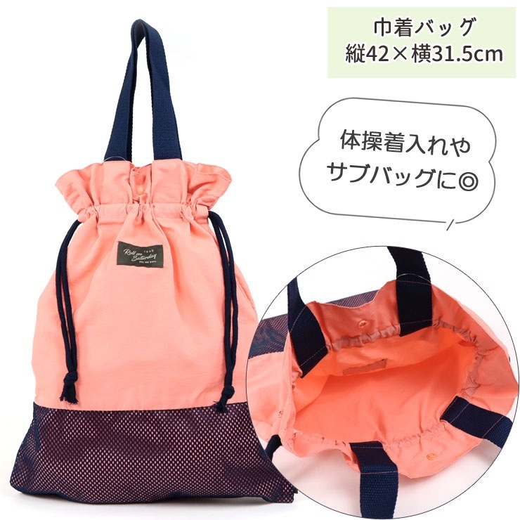 �������إ��å� 4�� ���� ����ù� �ʥ����� ��å������� ������OK ���å��� �������� ����Хå� �ʥåץ��å� ���λ� �ˤλ� ���å� �Ҷ� �ݰ�� ���ձ� ������ ���ع� �̱� �̳� ����ץ� Joliespace ����꡼���ڡ��� 80-0097-98-99-100�ڥ᡼�����оݡ�