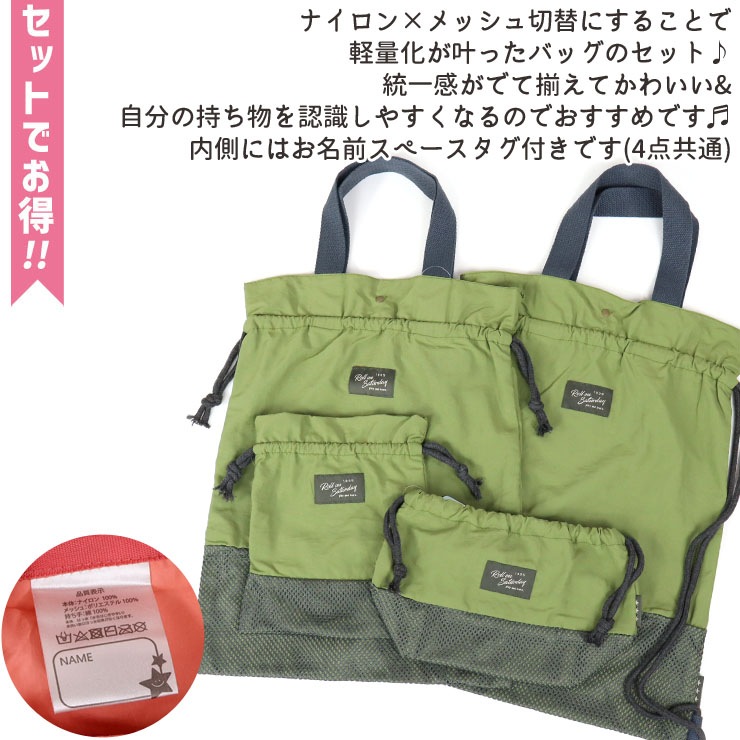 �������إ��å� 4�� ���� ����ù� �ʥ����� ��å������� ������OK ���å��� �������� ����Хå� �ʥåץ��å� ���λ� �ˤλ� ���å� �Ҷ� �ݰ�� ���ձ� ������ ���ع� �̱� �̳� ����ץ� Joliespace ����꡼���ڡ��� 80-0097-98-99-100�ڥ᡼�����оݡ�