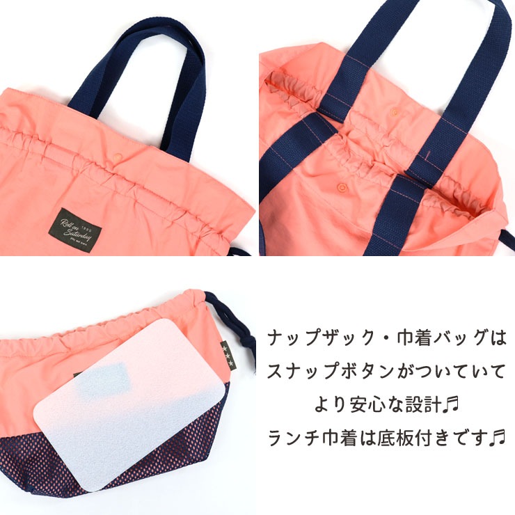 �������إ��å� 4�� ���� ����ù� �ʥ����� ��å������� ������OK ���å��� �������� ����Хå� �ʥåץ��å� ���λ� �ˤλ� ���å� �Ҷ� �ݰ�� ���ձ� ������ ���ع� �̱� �̳� ����ץ� Joliespace ����꡼���ڡ��� 80-0097-98-99-100�ڥ᡼�����оݡ�