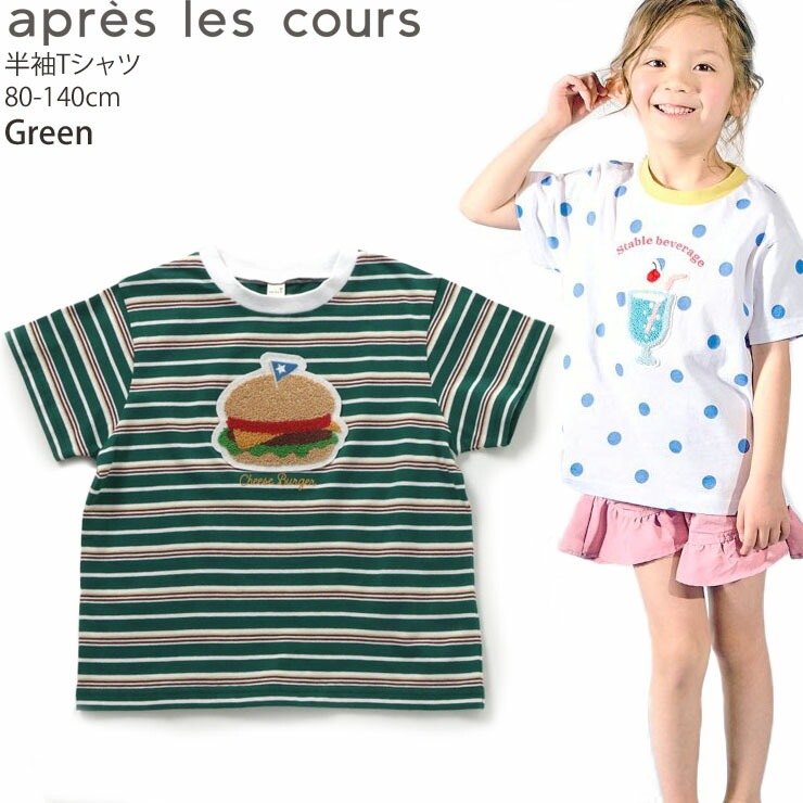 apres les cours ȾµT Х饨ƥ  ϡ ܡ λ å  100% ȥåץ Ҷ Ҷ ץ쥯 110   V307024ڥ᡼оݡ