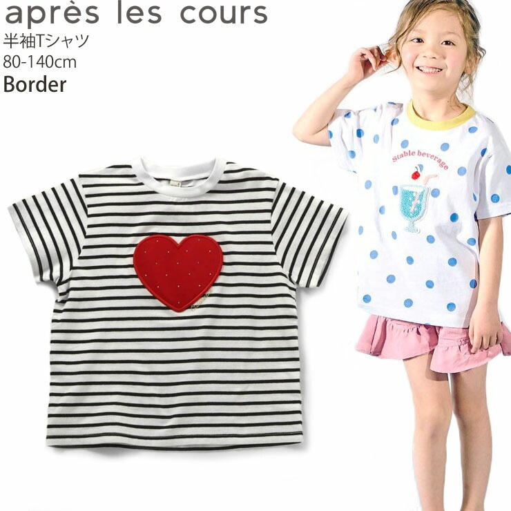 apres les cours ȾµT Х饨ƥ  ϡ ܡ λ å  100% ȥåץ Ҷ Ҷ ץ쥯 110   V307024ڥ᡼оݡ
