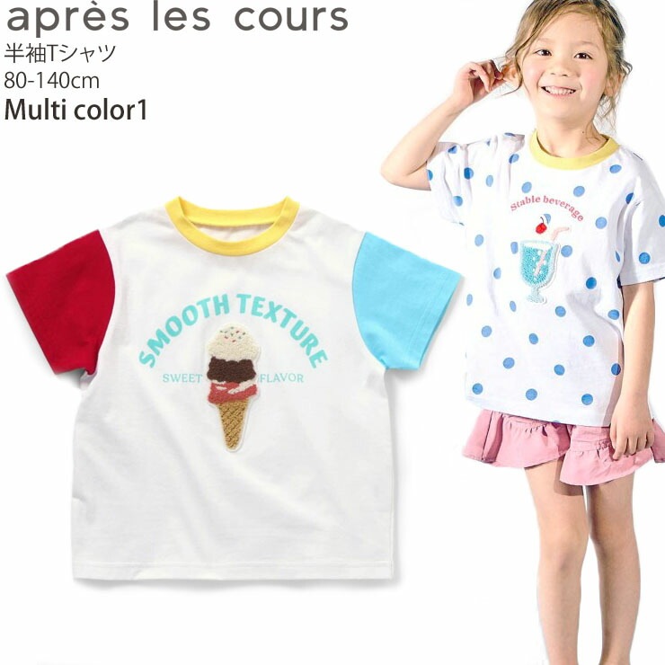 apres les cours ȾµT Х饨ƥ  ϡ ܡ λ å  100% ȥåץ Ҷ Ҷ ץ쥯 110   V307024ڥ᡼оݡ
