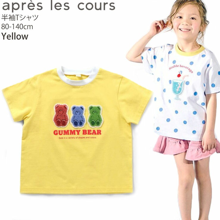 apres les cours ȾµT Х饨ƥ  ϡ ܡ λ å  100% ȥåץ Ҷ Ҷ ץ쥯 110   V307024ڥ᡼оݡ
