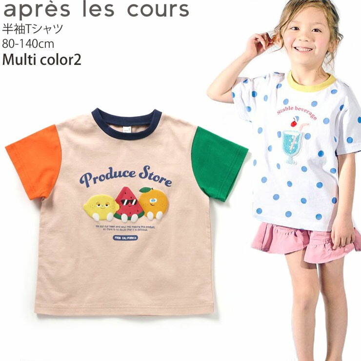 apres les cours ȾµT Х饨ƥ  ϡ ܡ λ å  100% ȥåץ Ҷ Ҷ ץ쥯 110   V307024ڥ᡼оݡ