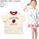apres les cours ȾµT Х饨ƥ  ϡ ܡ λ å  100% ȥåץ Ҷ Ҷ ץ쥯 110   V307024ڥ᡼оݡ