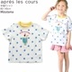 apres les cours ȾµT Х饨ƥ  ϡ ܡ λ å  100% ȥåץ Ҷ Ҷ ץ쥯 110   V307024ڥ᡼оݡ