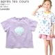 apres les cours ȾµT Х饨ƥ  ϡ ܡ λ å  100% ȥåץ Ҷ Ҷ ץ쥯 110   V307024ڥ᡼оݡ
