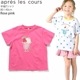 apres les cours ȾµT Х饨ƥ  ϡ ܡ λ å  100% ȥåץ Ҷ Ҷ ץ쥯 110   V307024ڥ᡼оݡ