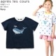 apres les cours ȾµT Х饨ƥ  ϡ ܡ λ å  100% ȥåץ Ҷ Ҷ ץ쥯 110   V307024ڥ᡼оݡ