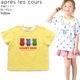 apres les cours ȾµT Х饨ƥ  ϡ ܡ λ å  100% ȥåץ Ҷ Ҷ ץ쥯 110   V307024ڥ᡼оݡ