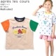 apres les cours ȾµT Х饨ƥ  ϡ ܡ λ å  100% ȥåץ Ҷ Ҷ ץ쥯 110   V307024ڥ᡼оݡ