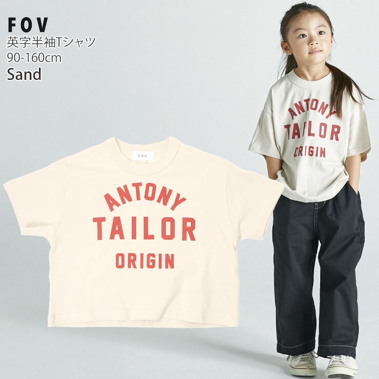 FOV ȾµT TAILOR ӥå륨å λ ˤλ å  100% ȥåץ ץT ӥåT Ҷ Ҷ ե 90 100 110 120 130 140 ١  604412ڥ᡼оݡ