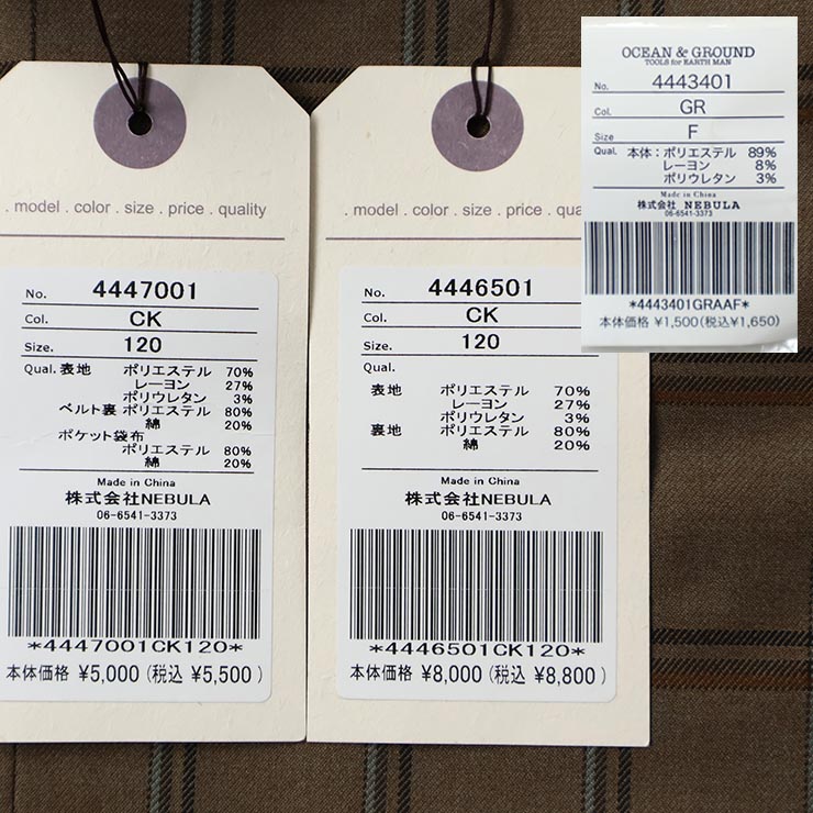 OCEAN&GROUND �ե����ޥ�3�����å� ���㥱�å� �ѥ�� ĳ�ͥ����� �����å��� �ޥ�����ȥ饤�� �ˤλ� ���å� �����ˡ��б� ´�༰ ���ؼ� ȯɽ�� �뺧�� �ե����ޥ륹���� �Ҷ� �Ҷ��� ��������󥢥�ɥ��饦��� 120 130 �� �㿧 ogd-formal