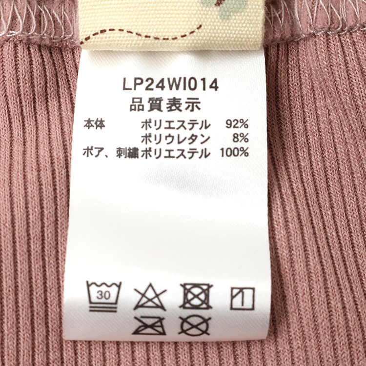 la poche biscuit 쥮 쥮󥹥ѥ  ե λ å  ݥåդ ѥå 󥰥ѥ Ĺܥ ܥ ܥȥॹ Ҷ Ҷ ݰ ձ ع ݥӥ奤 100 110 120 LP24WI014ڥ᡼оݡ