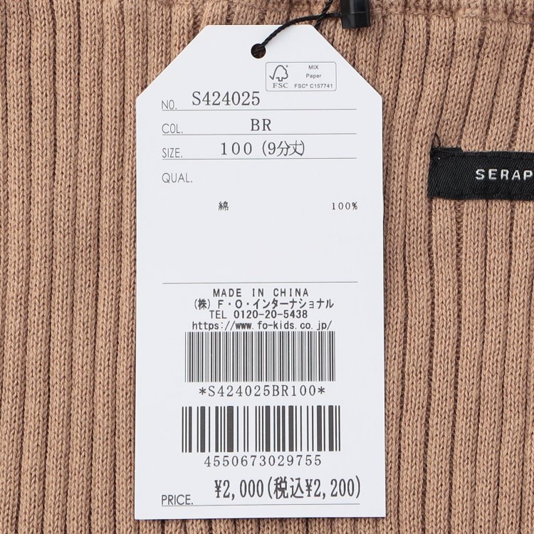 seraph 9ʬ��˥åȥ쥮�� ���ѥå� ̵�� ���顼 �ܡ����� ���λ� �ˤλ� ���å� ���� ��100% ������ �����å���֥� �ܥȥॹ �Ҷ��� ����� 100 110 120 130 140 S424025�ڥ᡼�����оݡ�