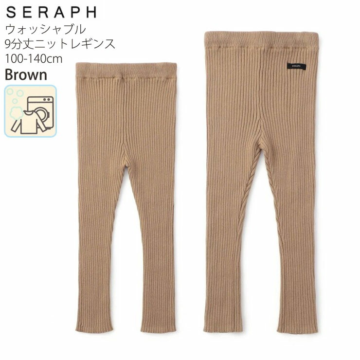 seraph 9ʬ��˥åȥ쥮�� ���ѥå� ̵�� ���顼 �ܡ����� ���λ� �ˤλ� ���å� ���� ��100% ������ �����å���֥� �ܥȥॹ �Ҷ��� ����� 100 110 120 130 140 S424025�ڥ᡼�����оݡ�