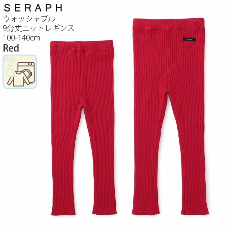 seraph 9ʬ��˥åȥ쥮�� ���ѥå� ̵�� ���顼 �ܡ����� ���λ� �ˤλ� ���å� ���� ��100% ������ �����å���֥� �ܥȥॹ �Ҷ��� ����� 100 110 120 130 140 S424025�ڥ᡼�����оݡ�