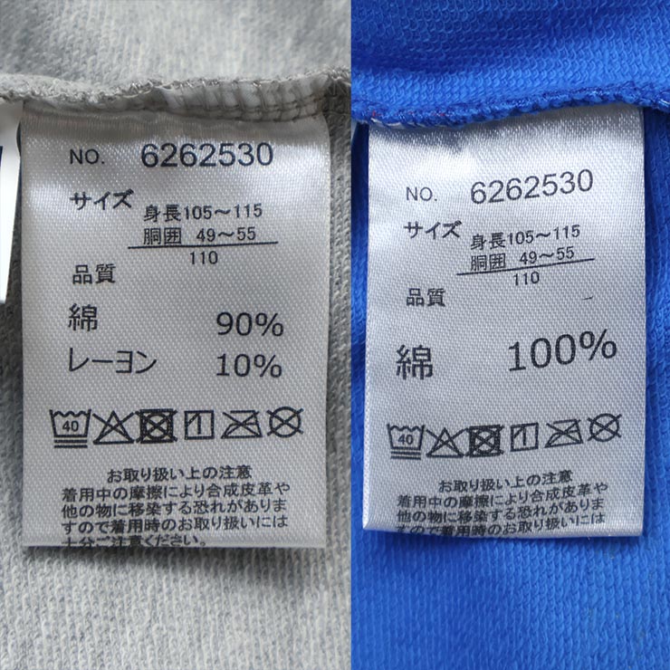 キッズ ハーフパンツ 電車 新幹線 総柄 男の子 キッズ 春夏 綿100