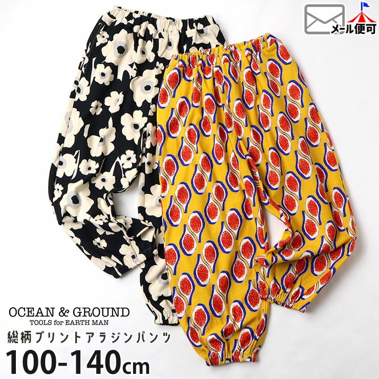 OCEAN&GROUND ץȥ饸ѥ 󥰥ѥ    λ ˤλ å ղƽ 100% ä ݥåդ ȥ  Ĺܥ ܥȥॹ Ҷ Ҷ 󥢥ɥ饦 120 130 140   4517104ڥ᡼оݡ