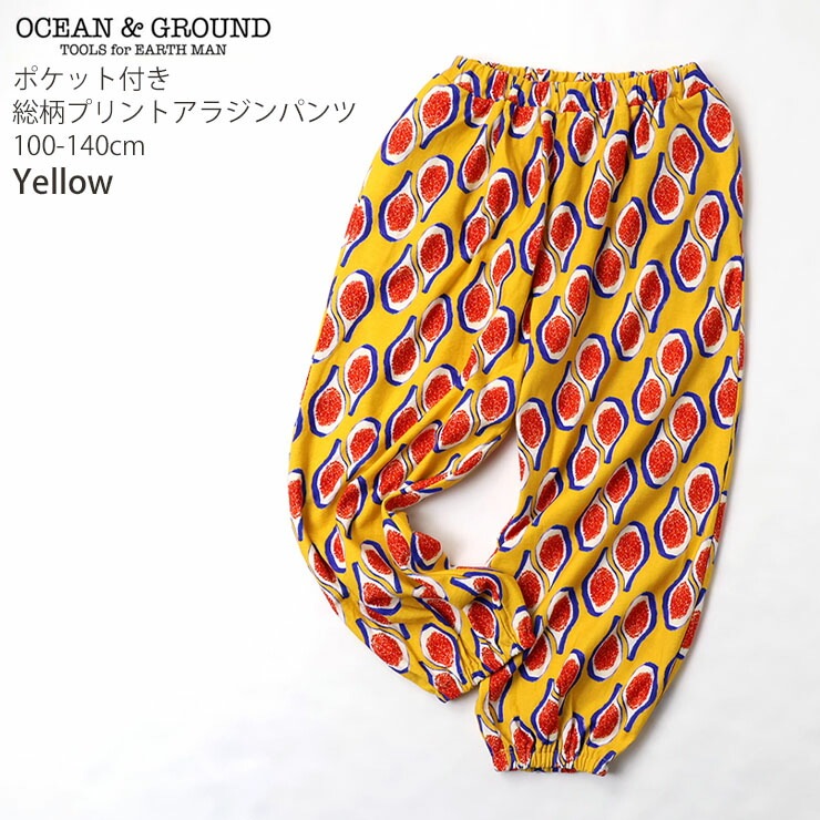 OCEAN&GROUND ץȥ饸ѥ 󥰥ѥ    λ ˤλ å ղƽ 100% ä ݥåդ ȥ  Ĺܥ ܥȥॹ Ҷ Ҷ 󥢥ɥ饦 120 130 140   4517104ڥ᡼оݡ
