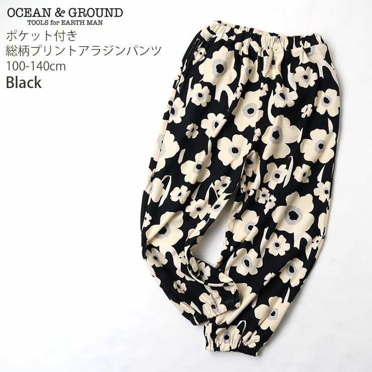 OCEAN&GROUND ץȥ饸ѥ 󥰥ѥ    λ ˤλ å ղƽ 100% ä ݥåդ ȥ  Ĺܥ ܥȥॹ Ҷ Ҷ 󥢥ɥ饦 120 130 140   4517104ڥ᡼оݡ