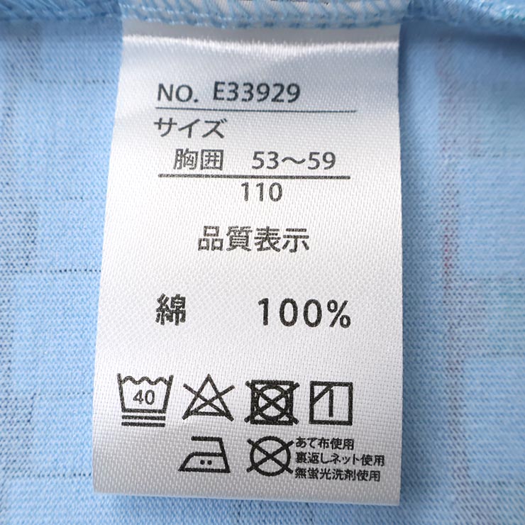 ȾµT   ˤλ å  100% ż Ŵƻ 饹 ץ ȥåץ Ҷ Ҷ EAST BLUE ȥ֥롼 100 110 120 忧  E33929ڥ᡼оݡ