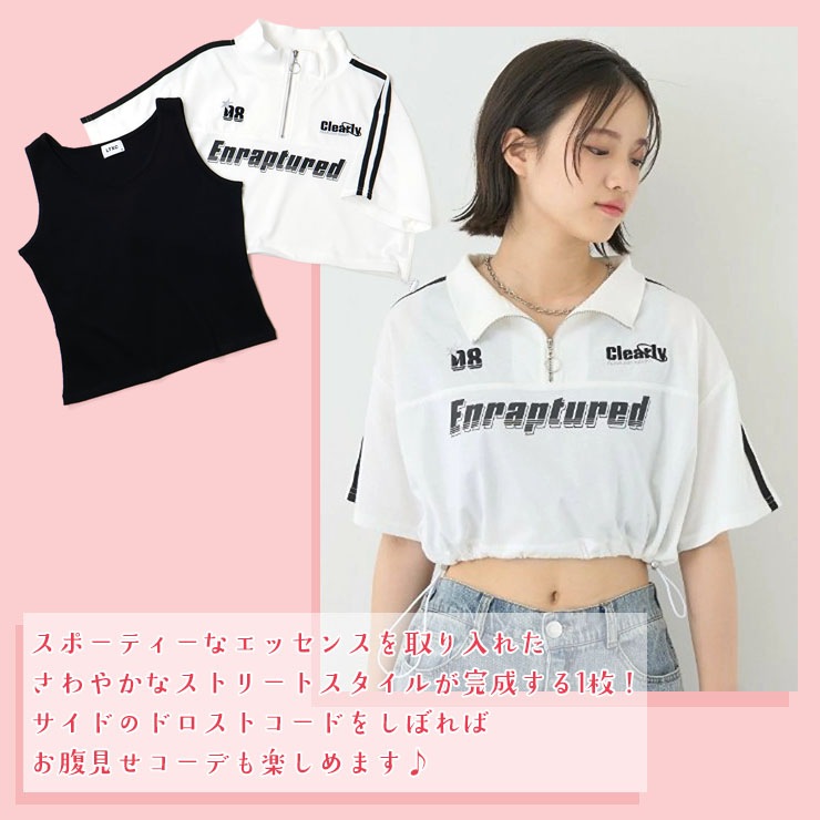 Lovetoxic ジュニア 2点セット タンクトップ ハーフジップトップス