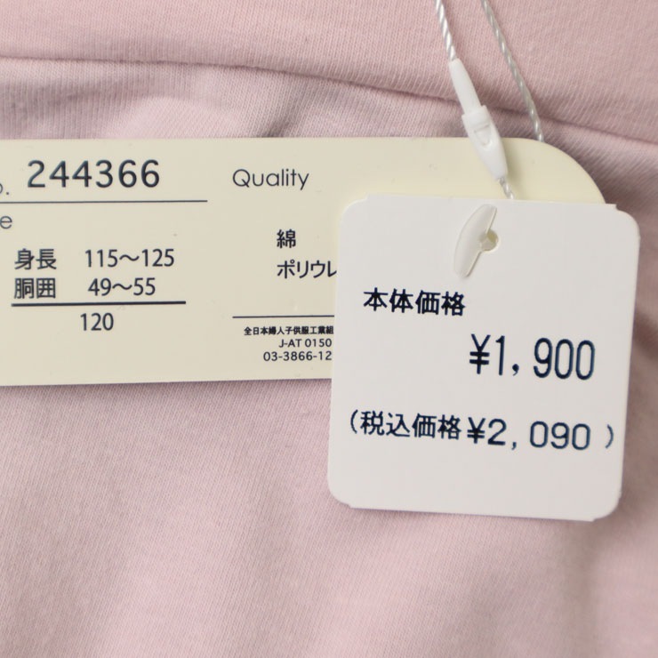 å դѥ  ̵ λ å ս ȥ դ쥮 쥮դ ѥå 쥮 ܥȥॹ Ҷ GrinLab  ԥ   110 120 130 Ǻ 244366ڥ᡼оݡ