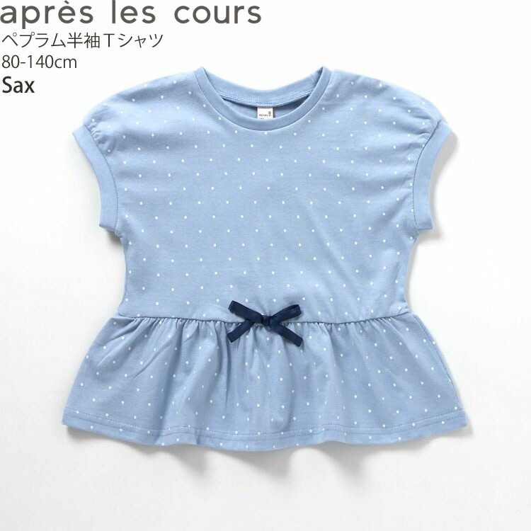 apres les cours ڥץȾµT ܥդ ϡ ɥå   λ å  100%  ꡼ ե ȥåץ Ҷ Ҷ ץ쥯 V307904ڥ᡼оݡ