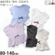 apres les cours ڥץȾµT ܥդ ϡ ɥå   λ å  100%  ꡼ ե ȥåץ Ҷ Ҷ ץ쥯 V307904ڥ᡼оݡ