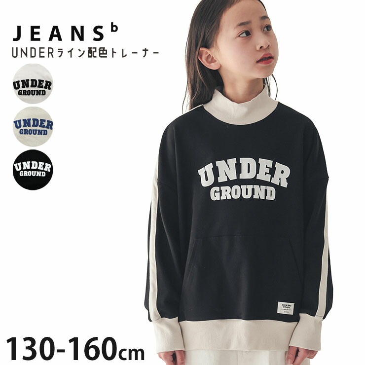 トレーナー 裏毛 UNDER 袖ライン ハイネック カンガルーポケット付き