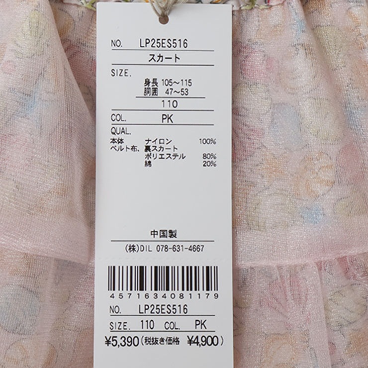 la poche biscuit 塼륹 쥤䡼   Ҥ λ å ղ ȥ ܥȥॹ Ҷ ϥ ݥӥ奤 110 120 130 ԥ LP25ES516ڥ᡼оݡ