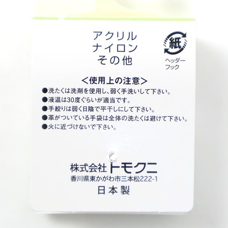 5�ܻؼ��� ��ܥ������� �ե�������� �ե����Ȥ� ���λ� ���å� �Ļ� ���� ������ �ݰ�� ���ձ� �̱� ���襤�� 3�� 4�� 5�� �ԥ� �� tmkn-11�ڥ᡼�����оݡ�