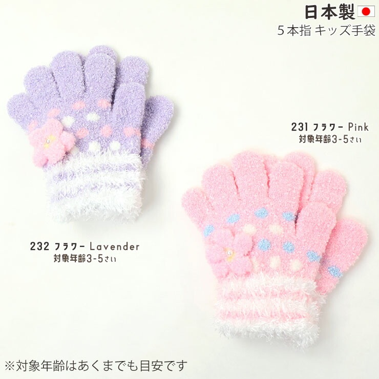 5�ܻؼ��� ��ܥ������� �ե�������� �ե����Ȥ� ���λ� ���å� �Ļ� ���� ������ �ݰ�� ���ձ� �̱� ���襤�� 3�� 4�� 5�� �ԥ� �� tmkn-11�ڥ᡼�����оݡ�