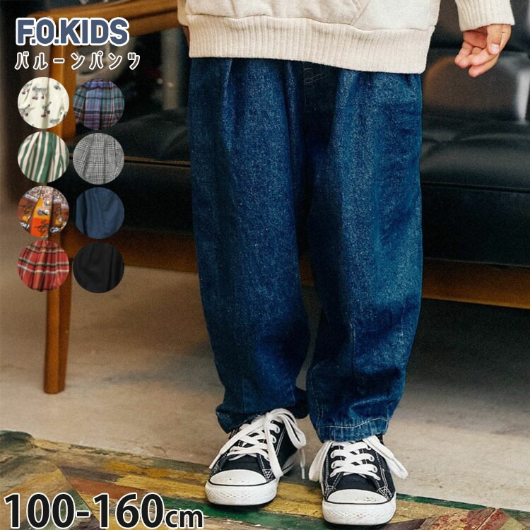 F.O.KIDS ���å� Ĺ���ܥ� ���å�����Х롼��ѥ�� ���� ̵�� ���������å� �����å��� �ˤλ� ���λ� ���å� �ս��� ξ�ݥ��å��դ� ���ܥ� �ܥȥॹ ���ե������å� R421095